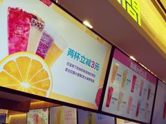 -鲜果时间·果蔬茶(赛格负二层店)