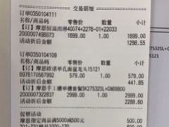 -百安居装修建材卖场(泰然店)