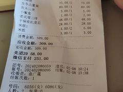-青藤汗蒸时代会所