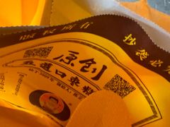 -五道口枣糕王(原创总店)