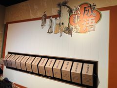 -四川博物院