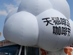 -上海港国际客运中心
