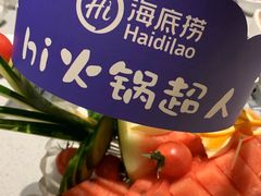 -海底捞火锅(吴中路店)