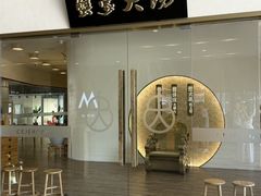-蟹家大院(保利时光里店)