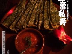 花马天堂云南餐厅(高邮路店)-花马天堂云南餐厅 Lost Heaven(高邮路店)