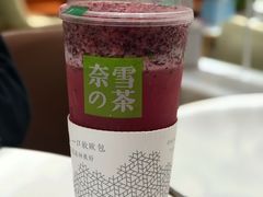 -奈雪的茶(新天地广场PRO店)