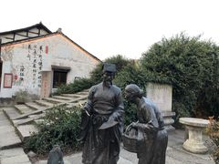 -绍兴书圣故里景区