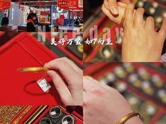 -万宝财富商业广场