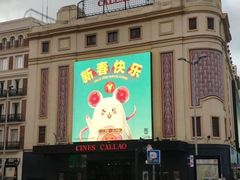 -太阳门广场
