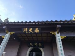 -南岳衡山风景名胜区