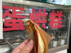 -贺记蛋烘糕(青羊第五分店)