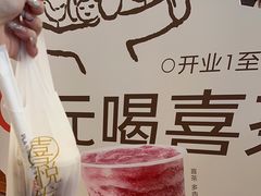 -喜茶(广州天汇igc店)