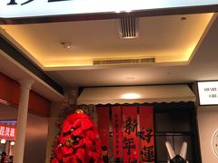 -五月花商业广场(中山五路店)