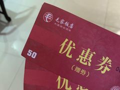 -毛家饭店(拱北店)