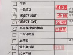 -慈铭体检中心(工农大路店)