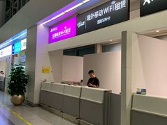 -杭州萧山国际机场