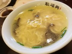 -耿福兴(凤凰美食街店)