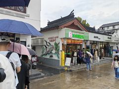 -哑巴生煎(临顿路店)