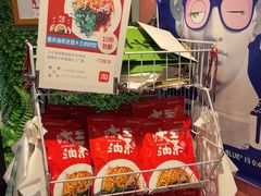 -大王油茶(磁器口店)