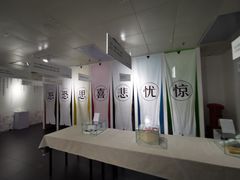 -成都失恋馆
