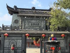 -东钱湖旅游度假区