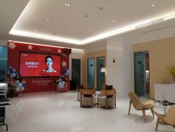 -Yestar艺星医疗美容医院