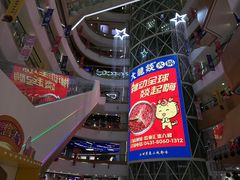 -欧亚汇集(飞跃路店)