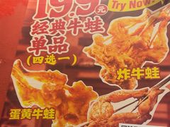 -老天桥蛙炉火锅(姑苏总店)