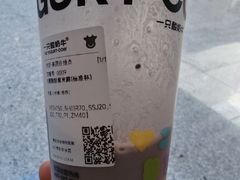 -一只酸奶牛(成都sm广场店)