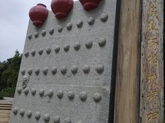 -河北省园博园