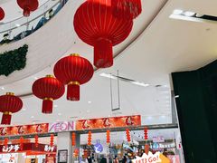 -鑫嘉汇购物中心