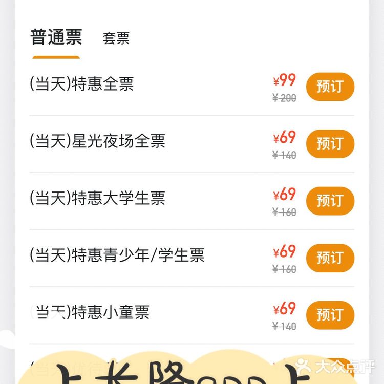 广州旅游| 长隆10月活动推荐🔥