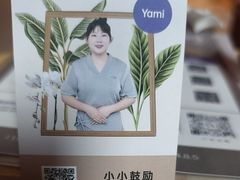 -LANN I蘭泰式古法按摩(江湾里店)