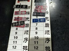 -易裕和·长沙米粉(友谊路店)