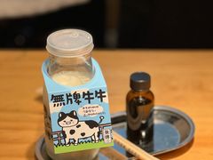 -无牌咖啡&酒馆