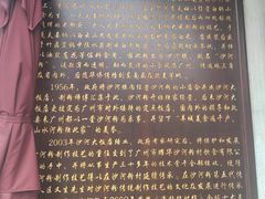 -沙河粉村·国家非遗传承(云台店)