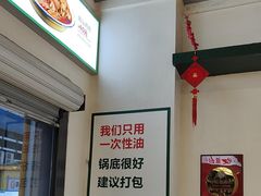 -晓彭肥肠鸡·泡椒鸡火锅(水木天地店)