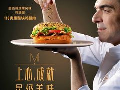 -麦当劳(中唱大厦店)