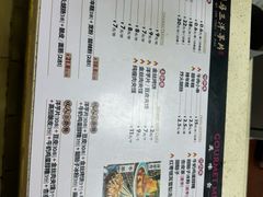 -马三洋芋片(兰州总店)