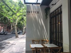 -Bitter酒吧(五原路店)