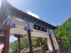 -封龙山风景区