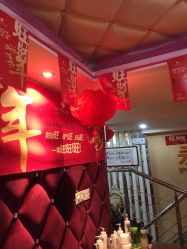 -永琪美容美发