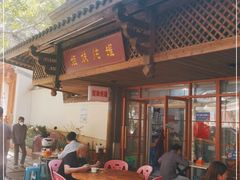 门面-姐妹炖罐店(桂香街总店)