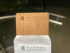 -南京禄口机场雅高铂尔曼大酒店