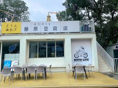 -青龙山国家森林公园