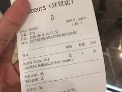 账单-LUNEURS月乐诗 冰淇淋咖啡(环贸店)