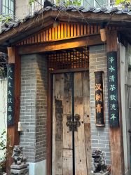 -汉刺青TATTOO STUDIO