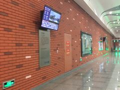 -田村(地铁站)