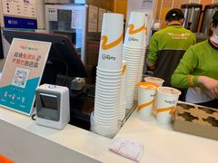 -CoCo都可(搜秀城店)