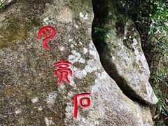 -海南铜鼓岭景区